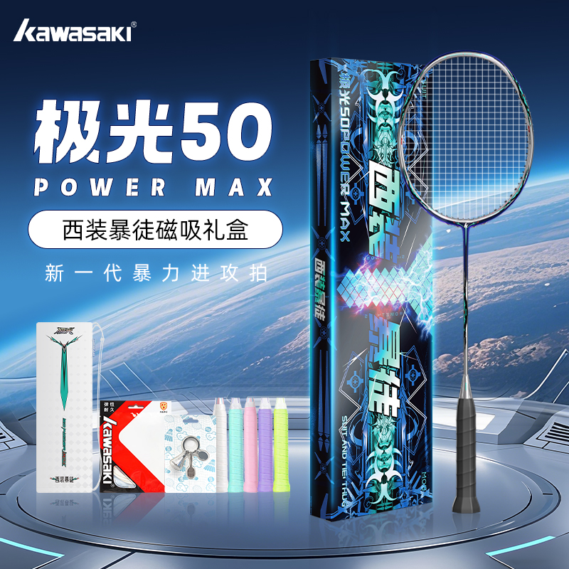 无极BOON中杆 3D风力T头
