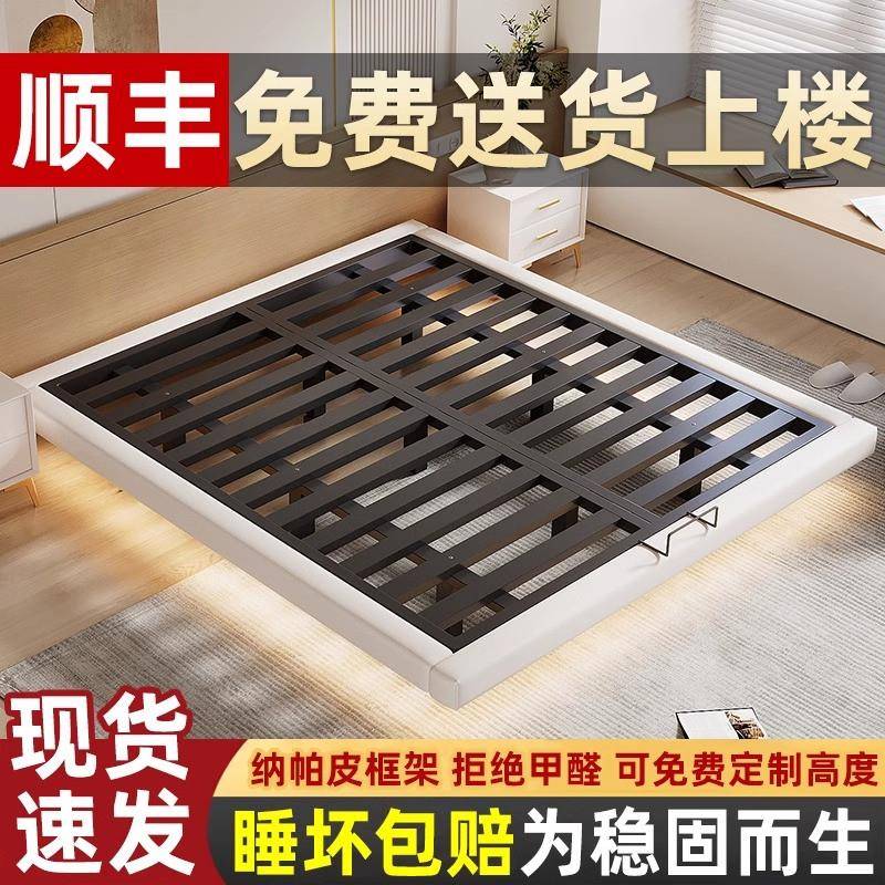 悬浮床现代简约无床头铁架钢架铁艺主卧双人床榻榻米排骨架悬空床
