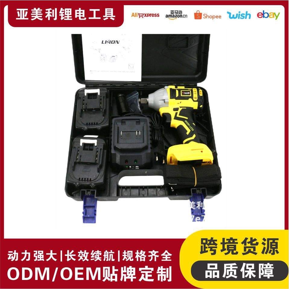 无刷电动扳手锂电充电扳手冲击汽车修脚手架子工木工套筒风炮厂家