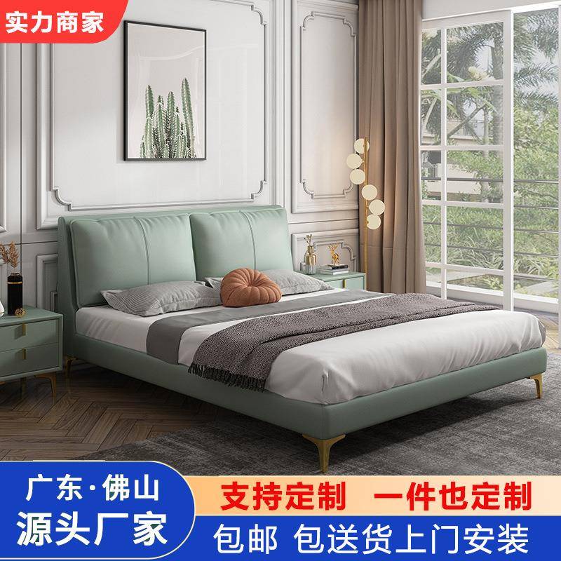 新现代简约真皮床网红1.8米双人皮艺床轻奢软包意式极简主卧家用