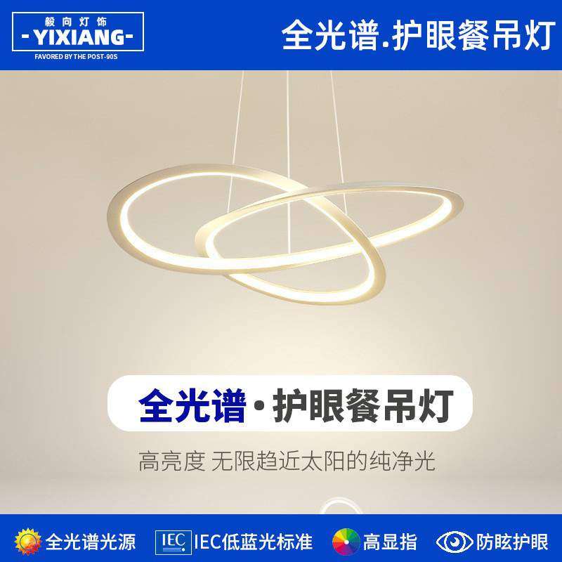 艺术吊灯创意led餐厅灯简约现代客厅灯北欧主卧室灯饭厅吧台灯具,橡塑材料及制品,亚克力/有机玻璃,淘宝优惠券,粉丝福利购,淘宝优惠卷