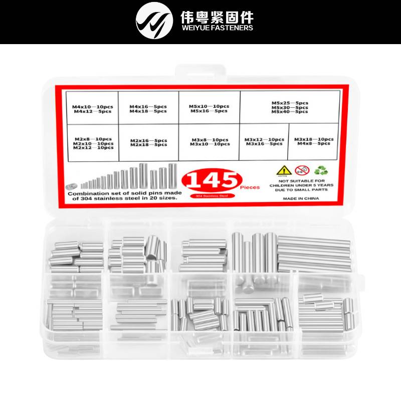 304不锈钢145pcs实心圆柱销组合套装M2 M3 M4 M5跨境螺丝盒装