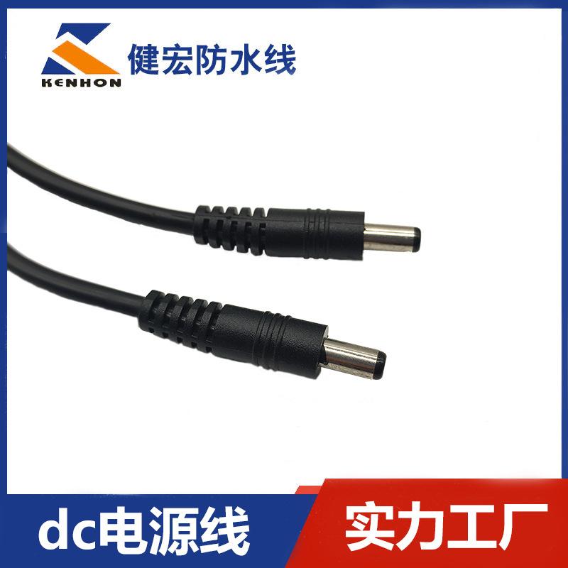 dc电源线 5525纯铜12v太阳能路灯延长线 LED灯带dc线直流电缆