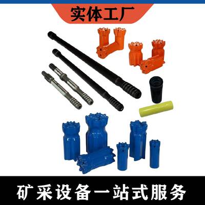 台车钻头矿山隧道凿岩液压9齿钻头螺纹50球齿钎头55台车钻头