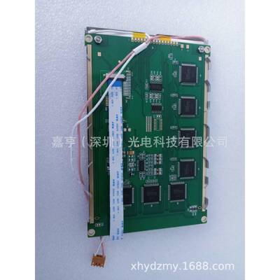 海泰克LMBGANA32S82CKS M032YP1S MA32YGA人机界面液晶屏显示屏幕