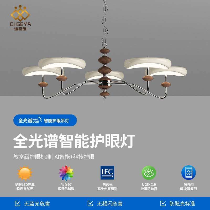 法式奶油风客厅吊灯中古星轨吊链餐厅灯卧室护眼大厅主灯复古灯具,橡塑材料及制品,亚克力/有机玻璃,淘宝优惠券,粉丝福利购,淘宝优惠卷