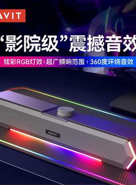 havit海威特M19有线蓝牙音箱 桌面台式电脑音响重低音小音响