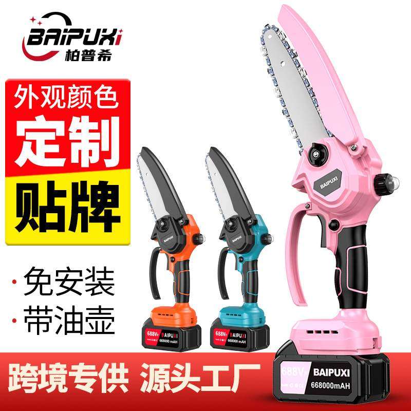 6寸锂电电链锯充电带油壶电锯手提家用小型伐木单手锯砍树修枝锯,包装,五金配件包装,淘宝优惠券,粉丝福利购,淘宝优惠卷