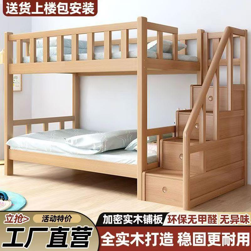 全榉木上下床简约实木1.8米现代1.5米单床0.9排骨架床防潮排骨架