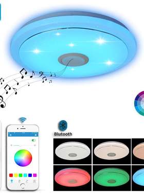 iLink 蓝牙音乐吸顶灯App带遥控书房儿童房卧室LED智能灯具