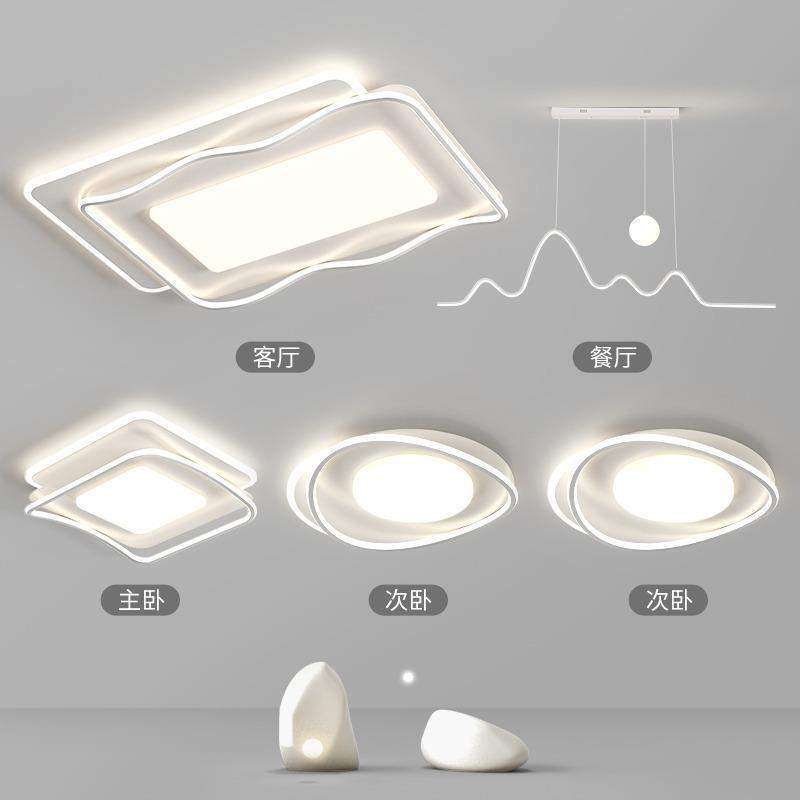 客厅灯简约现代大气主灯中山灯具全屋套餐组合创意极简护眼吸顶灯,五金/工具,深沟球轴承,淘宝优惠券,粉丝福利购,淘宝优惠卷
