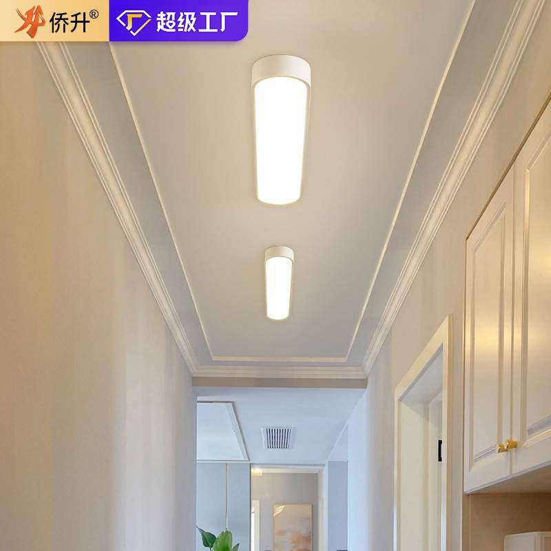 过道灯简约现代入户玄关走廊灯北欧阳台衣帽间卧室吸顶灯led灯具,五金/工具,深沟球轴承,淘宝优惠券,粉丝福利购,淘宝优惠卷