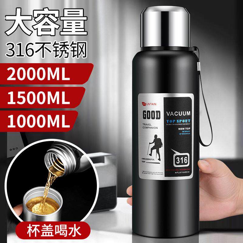 保温杯全钢316食品级不锈钢水杯大容量泡茶杯车载旅行水壶礼品杯