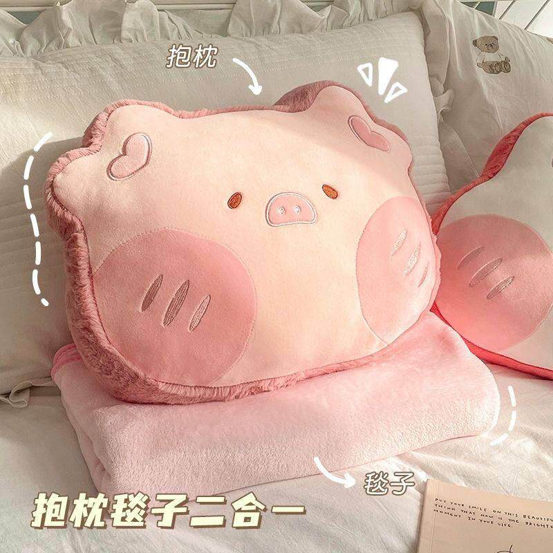 加厚抱枕被子两用猪抱枕办公室午睡小枕头车载毛毯靠枕毯子二合一