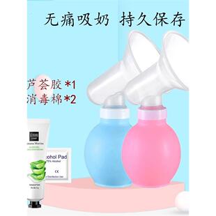 孕妇手动拔奶抽子单边简易式老式打吸奶器拔子便携挤奶神器吸力大