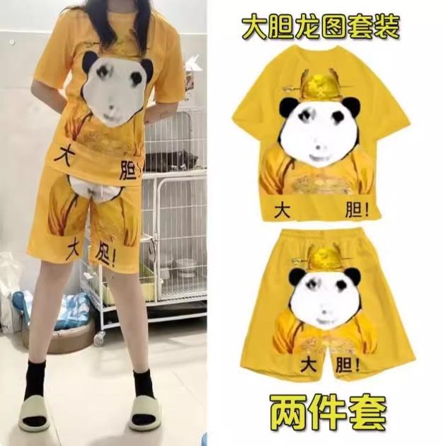 大胆龙图皇帝龙袍搞笑学生运动男女情侣装休闲睡衣家居服套装潮l