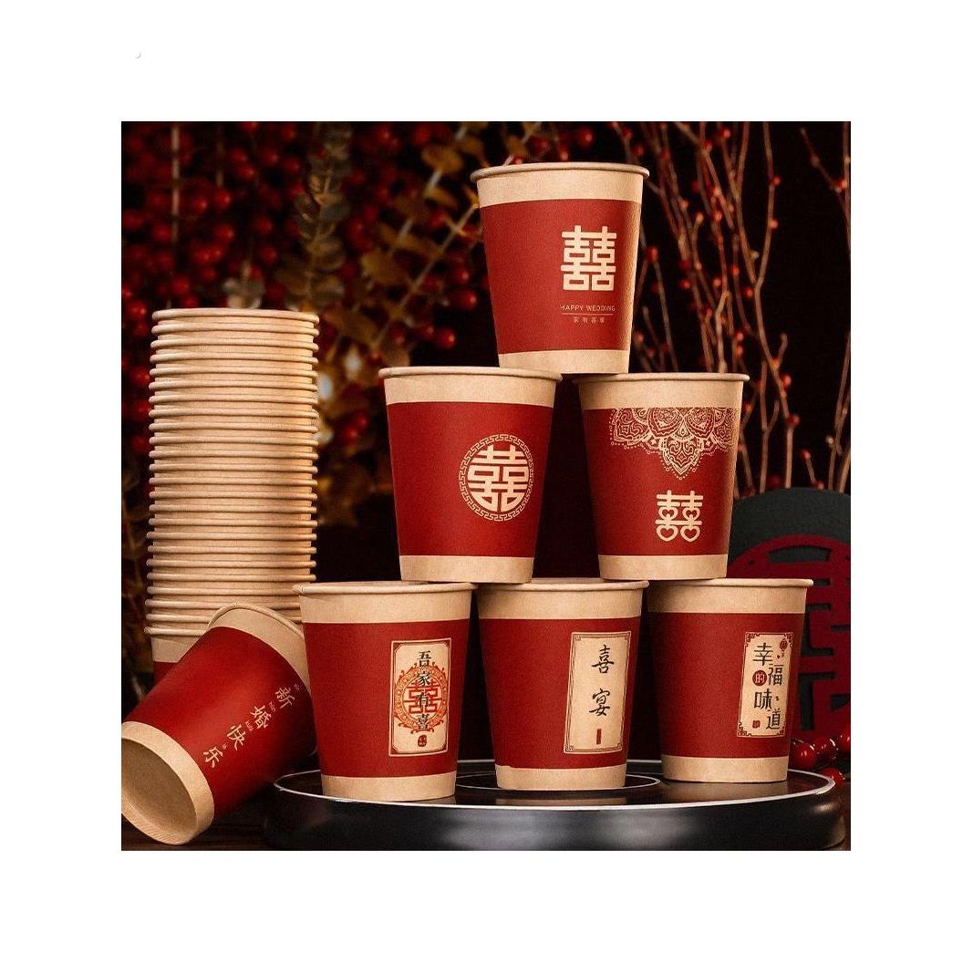 一次性纸杯结婚加厚婚庆家用喜字红色敬茶水杯喜杯子婚礼用品加厚