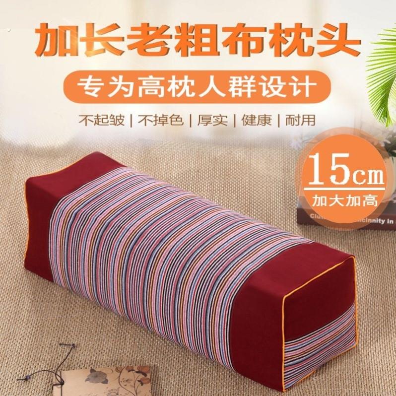 纯棉老粗布高方大枕头加高加硬艾草枕甜苦荞麦壳成人老人方枕套芯