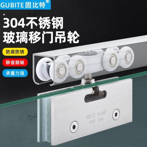 玻璃移门吊轮浴室卫生间厨房吊轨门吊滑无框门门夹平移门轨道滑轮