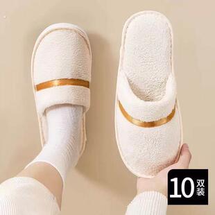 家用客人居家加厚防滑宾馆室内秋冬季专用酒店一次性拖鞋待客拖鞋