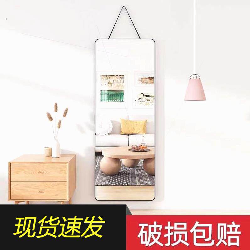 镜子挂绳挂墙式带绳挂墙上壁挂全身镜全身化妆镜悬挂家用卧室宿舍