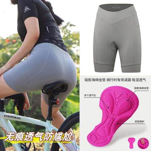 骑行裤女款带屁垫外穿夏无痕公路自行车山地高腰专业运动透气短裤
