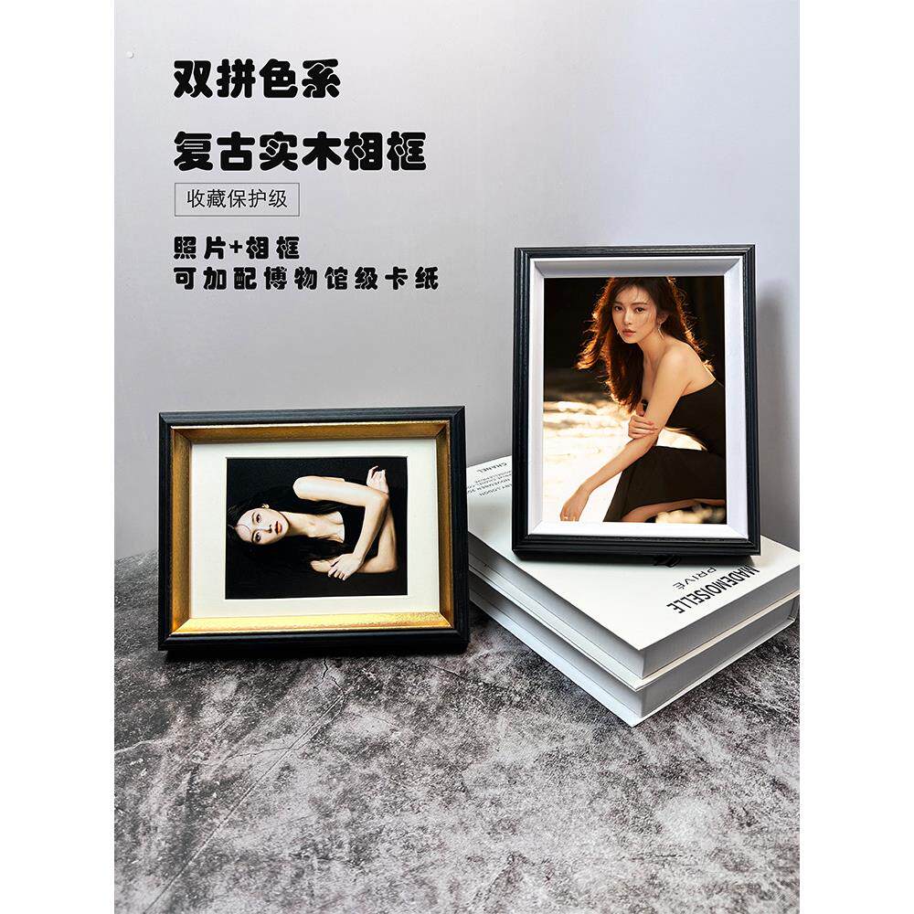 简约写真相框摆台照片定制高级感摆件冲印挂墙桌面12寸8寸7寸婚纱