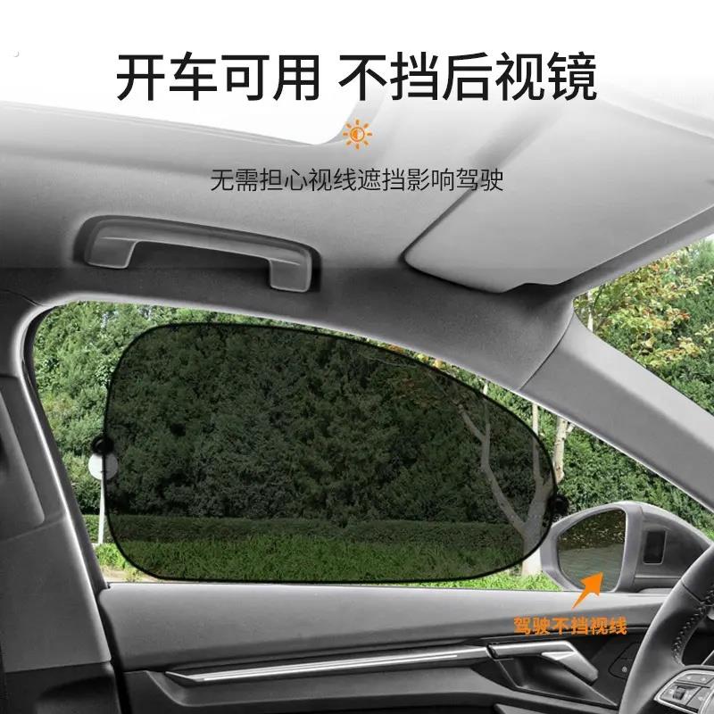 汽车夏季黑色网纱侧挡一对装汽车防晒遮阳挡主副驾驶后侧挡玻璃用
