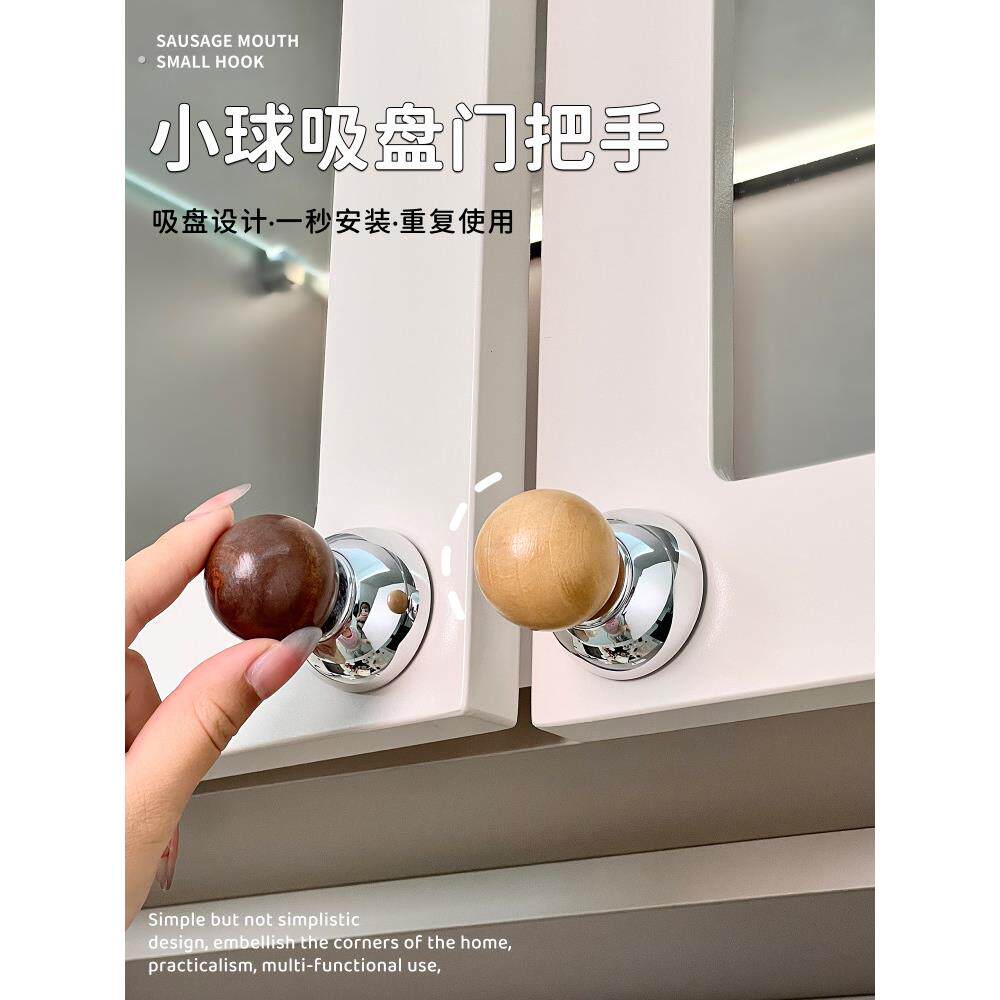 玻璃门吸盘拉手推拉门把手手柄移门手拉窗户柜门免打孔抽屉简易门