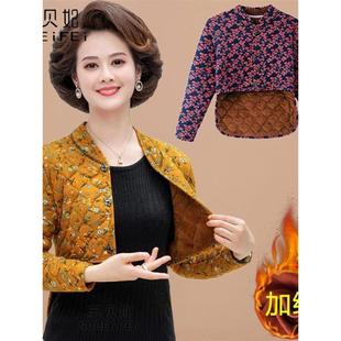 长袖 中老年妇女秋冬睡眠颈肩垫颈肩背心 腰肩垫羊毛衬里防寒保暖
