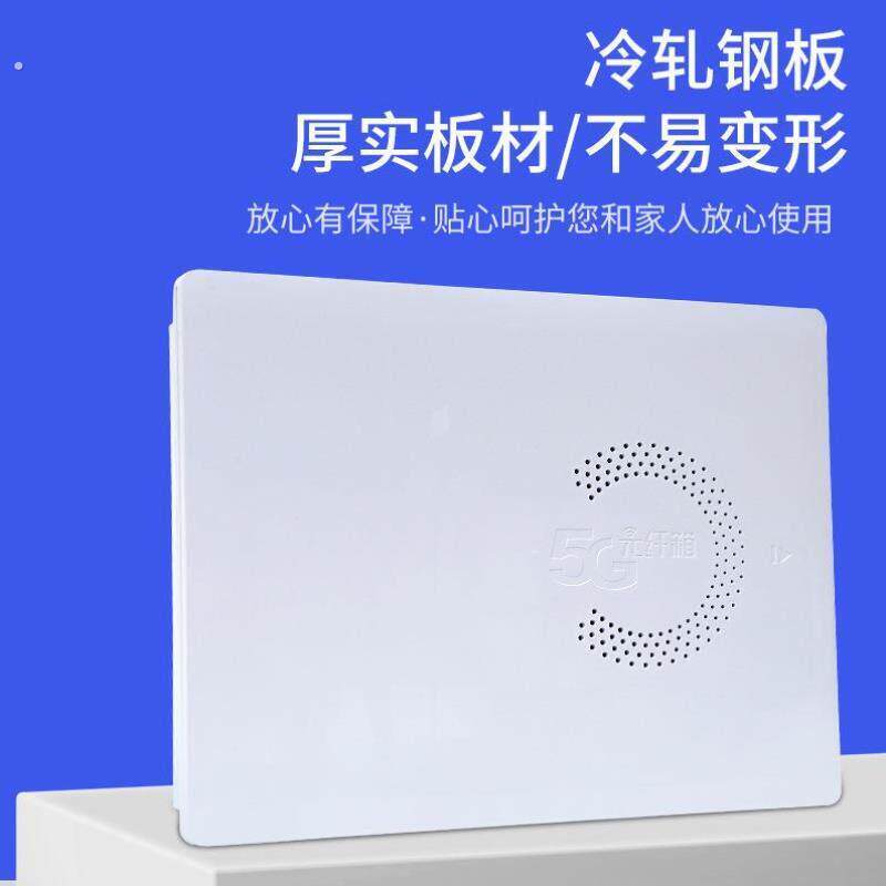 大小弱电盒光纤盖板家庭交换机箱老式空箱网络终端配电箱遮挡装配