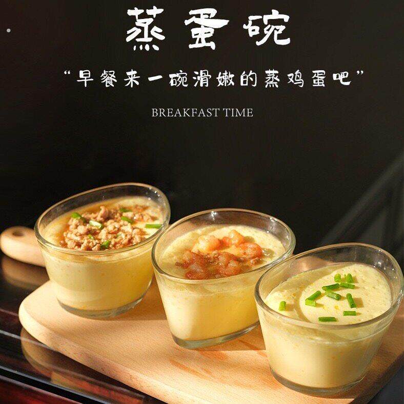蒸水蛋专用碗耐高温高硼硅玻璃炖盅家用透明带盖婴儿用带刻度小号