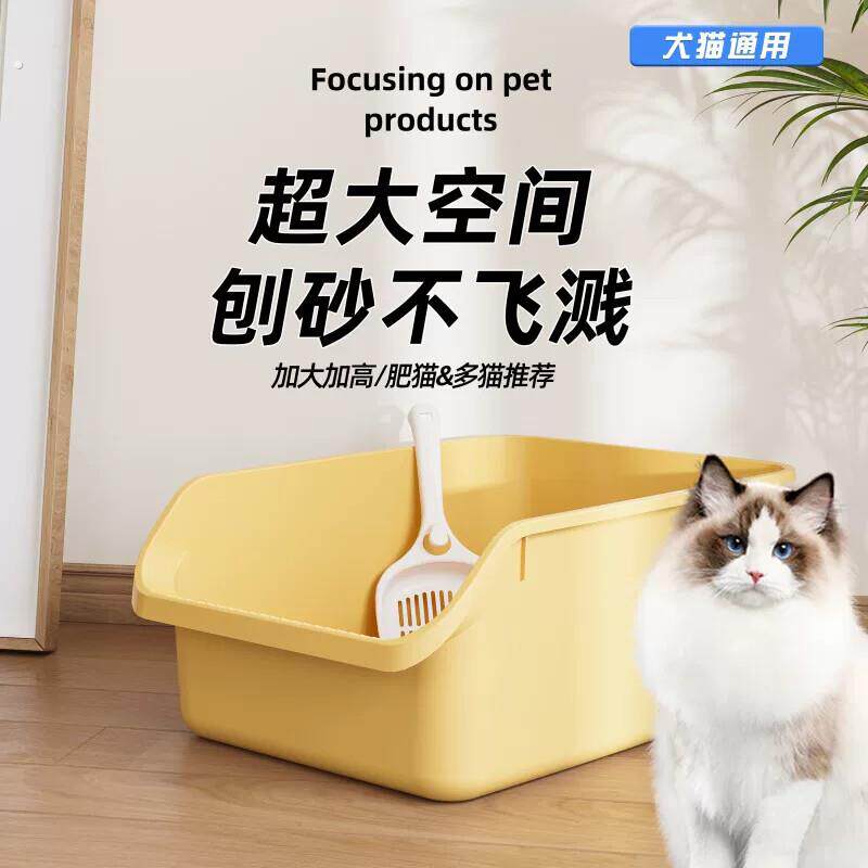 猫砂盆超大号防外溅猫厕所巨大半封闭式猫砂盆子巨型特大号猫砂盆