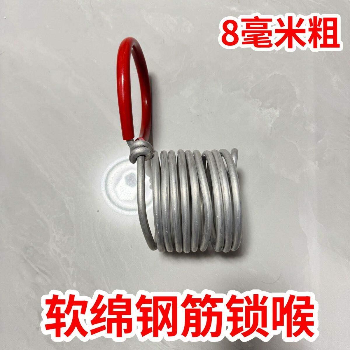 钢筋锁喉 特技演出道具 舞台杂技特技演出专用道具软绵和半硬