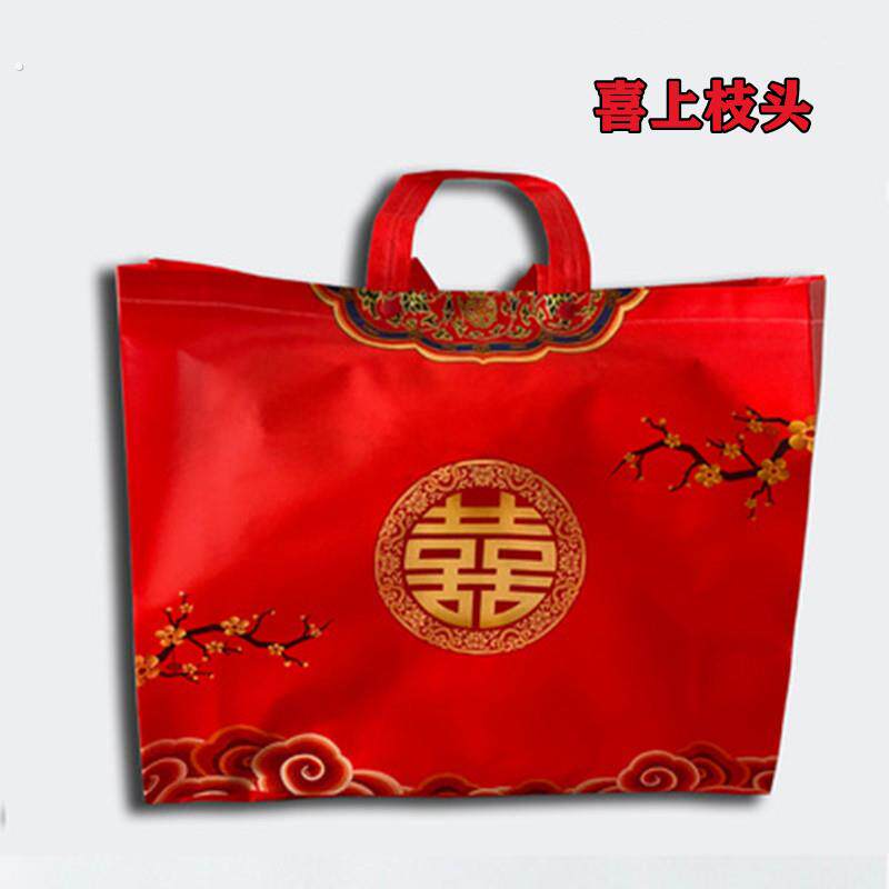 结婚庆四件套收纳袋手提袋衣薄被陪嫁礼品袋中国风红色大号回礼袋