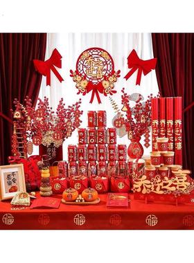 乔迁之喜装饰发财果摆件客厅氛围布置2025新居搬家入宅礼物大全套