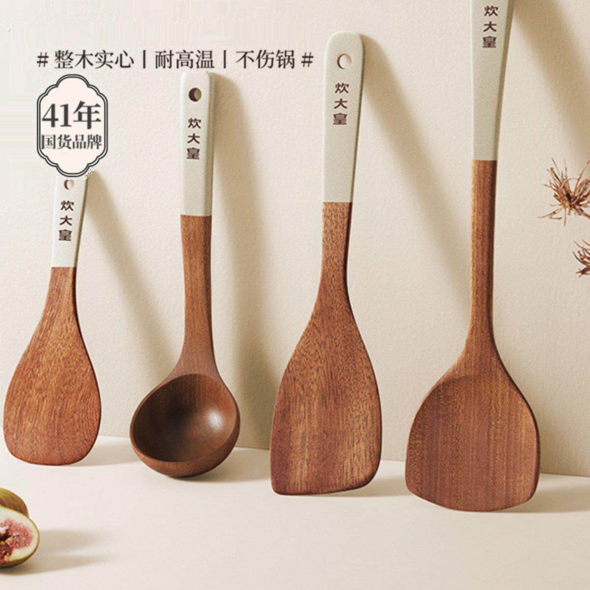 锅铲乌檀木铲子不粘锅专用炒菜铲子锅铲耐高温炒勺木勺饭勺