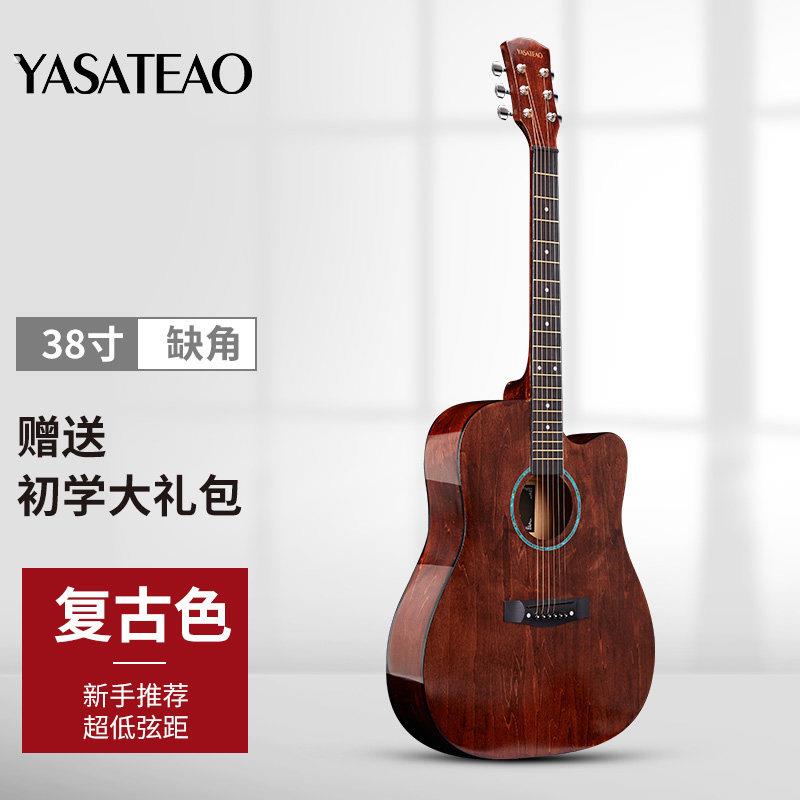 精品雅萨特奥圆角面单民谣吉他初学者41寸新手入门木吉他38寸单板