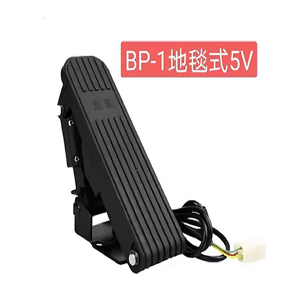 电动车配件电动三轮车脚踏油门踏板加速器四轮车观光车脚踩调速器