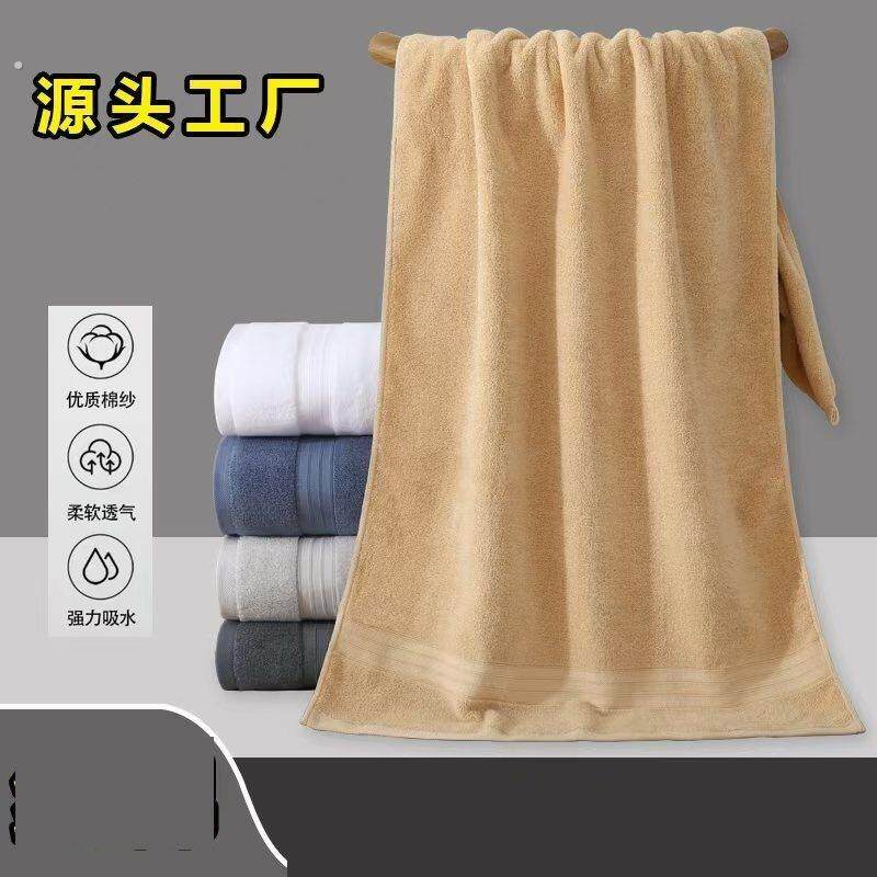 纯棉浴巾柔软吸水家用儿童小浴巾洗澡大毛巾120*60礼品巾酒店全棉