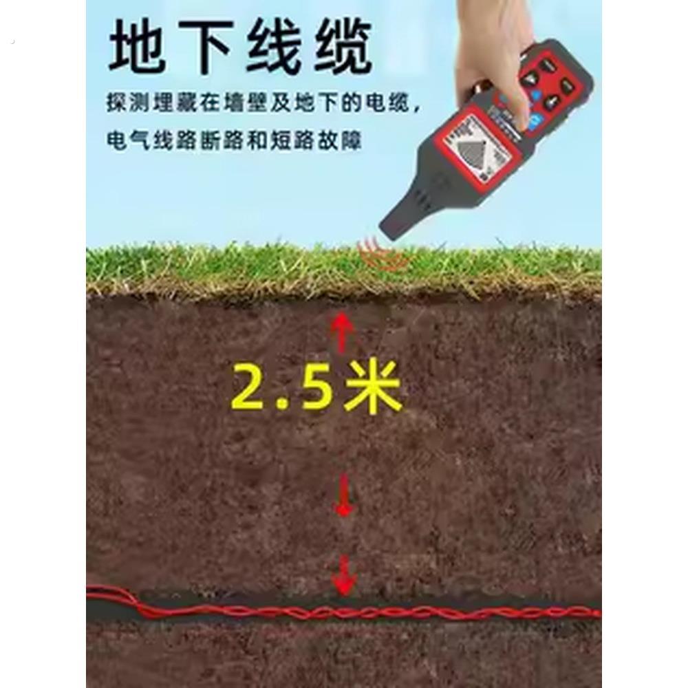 精明鼠寻线仪强电巡线测线仪电工寻线器墙内地下电线电缆故障测试