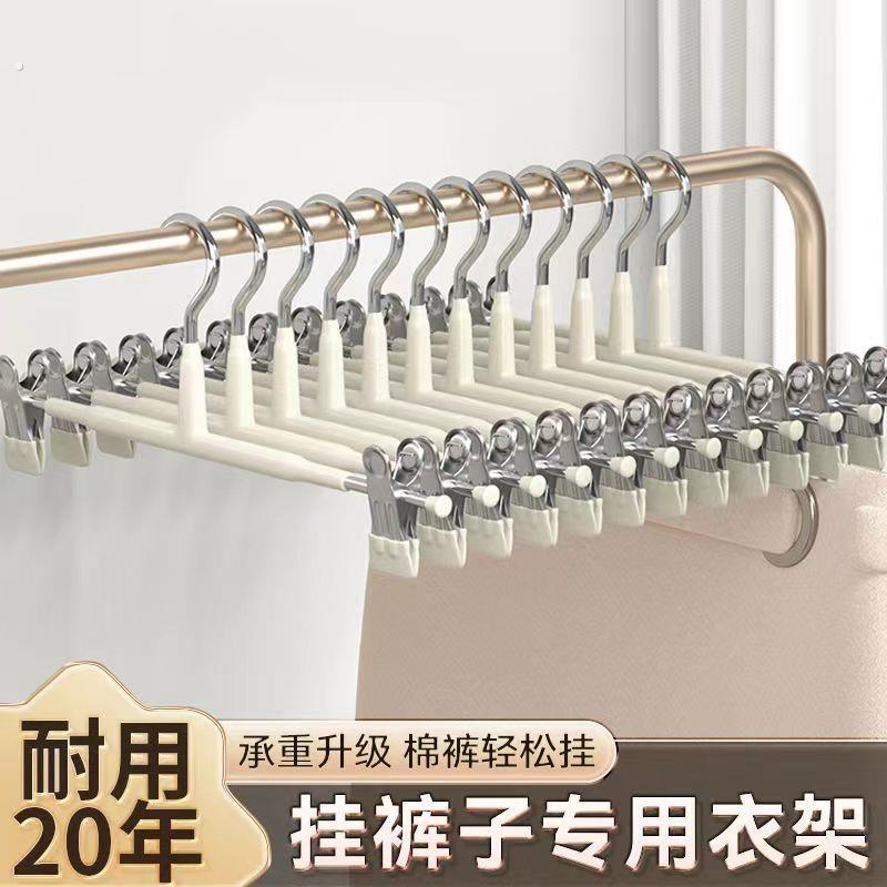 裤夹无痕家用裙夹裤架晾晒衣架防掉浸塑不锈钢强力挂衣夹内衣裤子