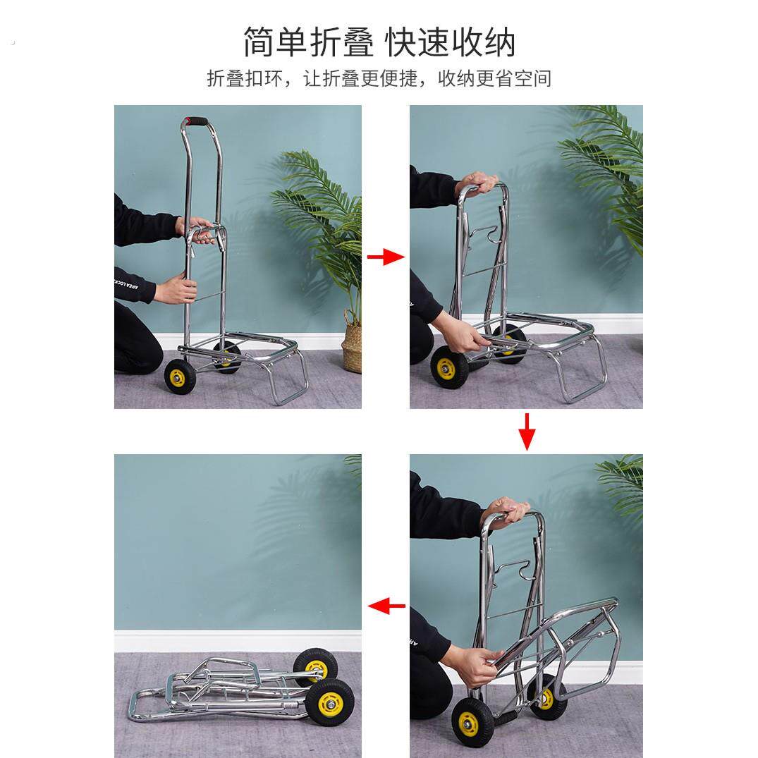 上楼梯搬货神器手拉车折叠便携行李车老人用的买菜车拉拖车小拉车