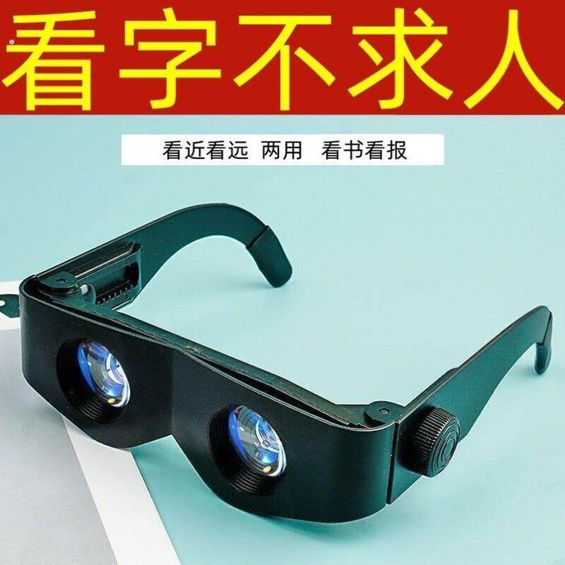观千米高品质超高清放大镜望远镜一体多功能眼睛老人小孩通用