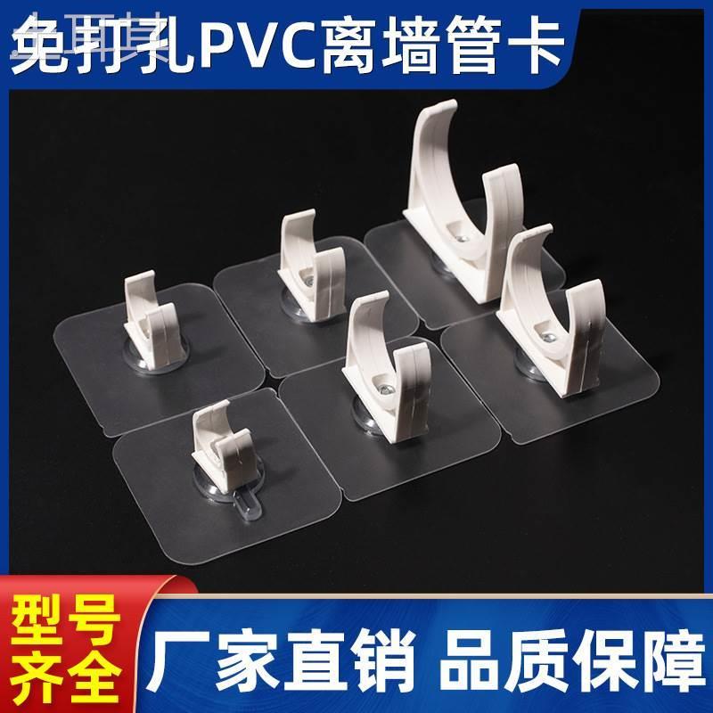 管子固定卡扣自粘式水管固定免打孔管卡子免打孔墙上支架四分管卡