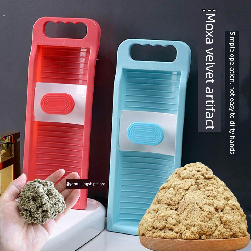 手工丝绒刨丝器制作艾饼艾棒前老树锥形艾塔压模艾丝绒摩擦工具