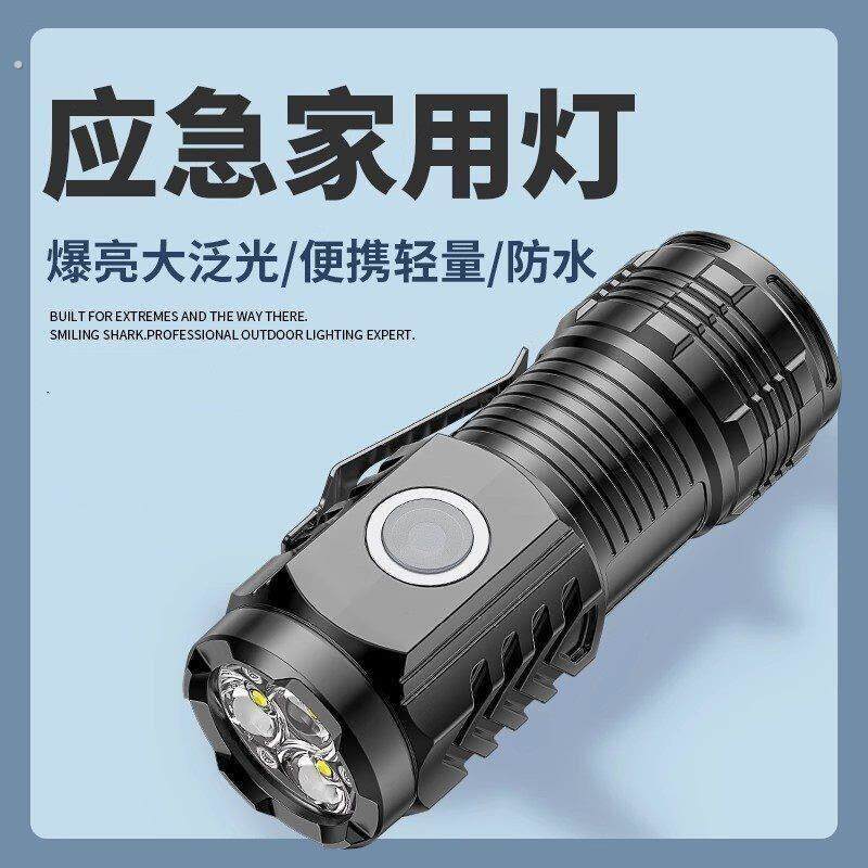 手电筒强光可充电式户外超亮远射小型迷你便携家用耐用2025新款