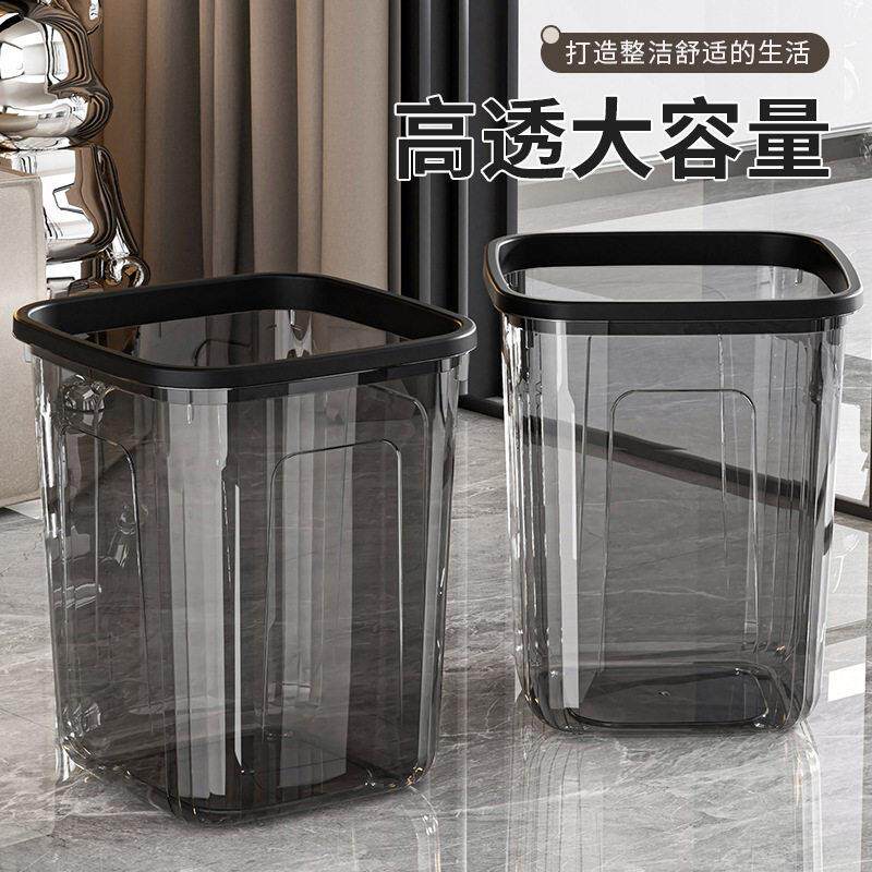 透明垃圾桶家用大容量压圈纸篓客厅卫生间卧室厨房高级塑料收纳桶