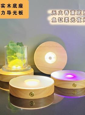 酒杯底座灯发光杯垫鸡尾酒发光底座带灯杯垫座发光家用摆件底座带