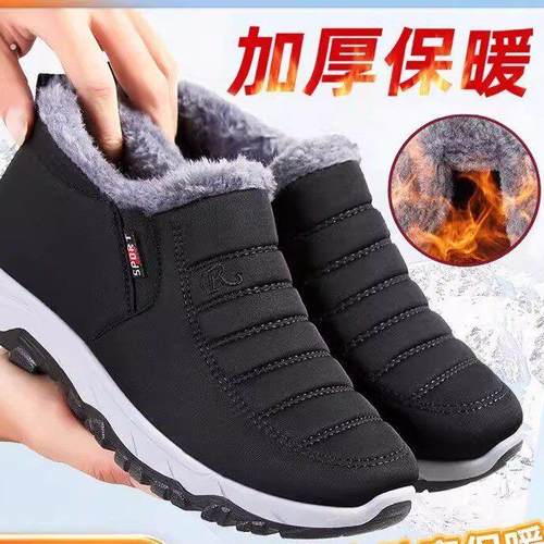 棉鞋男冬季新款加绒加厚雪地靴休闲男鞋短靴保暖老北京鞋子